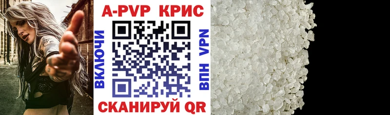 Alfa_PVP СК КРИС Купить Горно-Алтайск