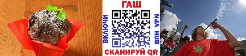 Купить закладки Горно-Алтайск Canna-Cookies конопля