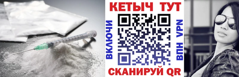 Кетамин ketamine  Купить закладки  Горно-Алтайск 
