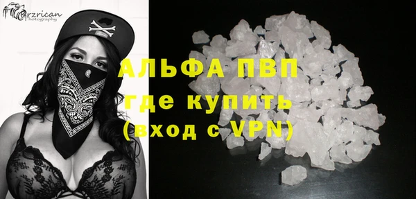 мефедрон мука Беломорск