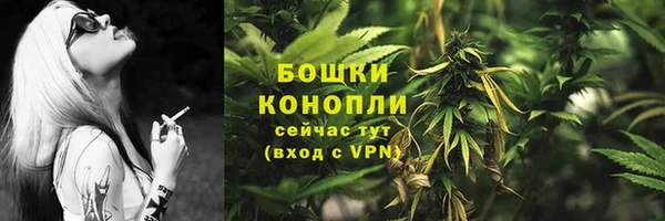 мефедрон мука Беломорск