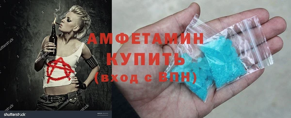 скорость mdpv Белокуриха