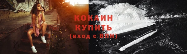 мефедрон мука Беломорск
