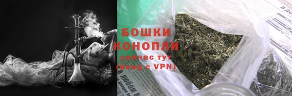 мефедрон мука Беломорск