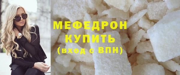 скорость mdpv Белокуриха