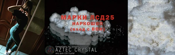 скорость mdpv Белокуриха