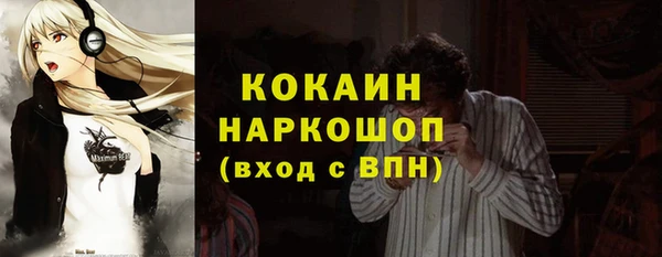мефедрон мука Беломорск