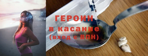 скорость mdpv Белокуриха
