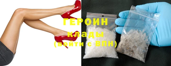 мефедрон мука Беломорск