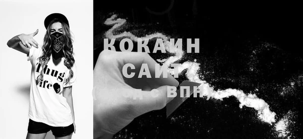 мефедрон мука Беломорск