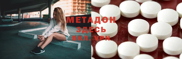 мефедрон мука Беломорск