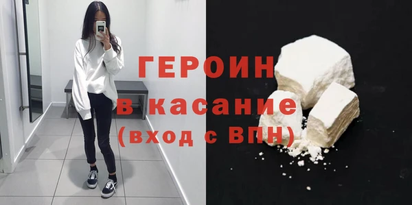 мефедрон мука Беломорск