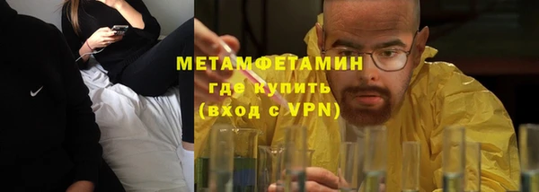 скорость mdpv Белокуриха