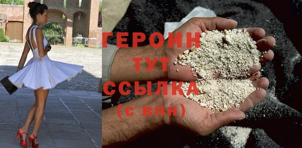 скорость mdpv Белокуриха