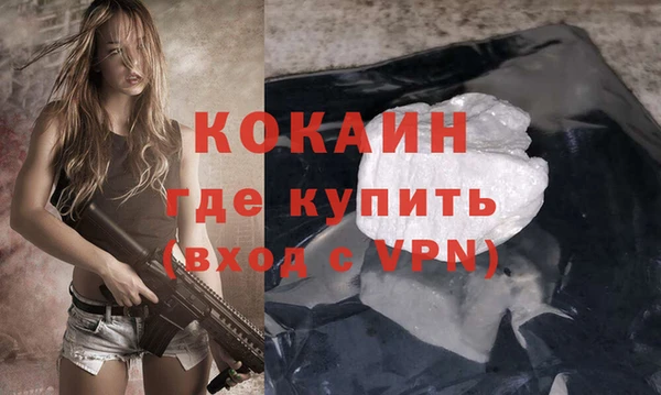 скорость mdpv Белокуриха