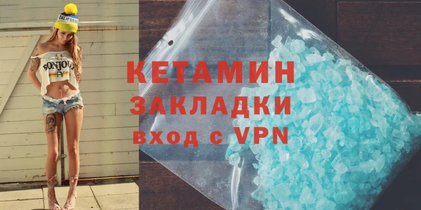 скорость mdpv Белокуриха