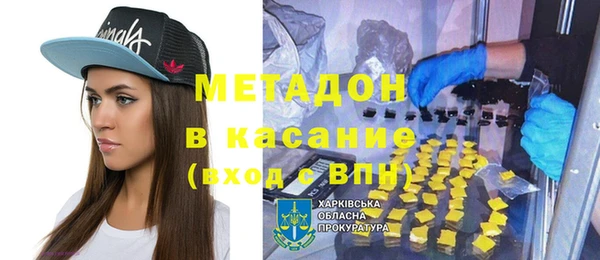 мефедрон мука Беломорск