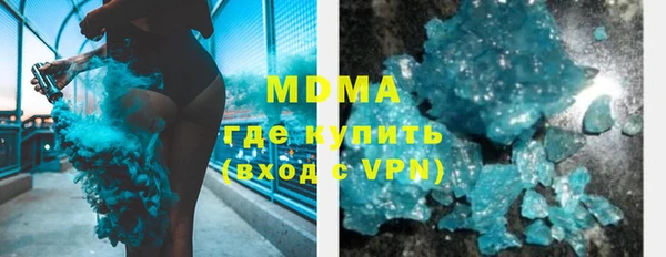 скорость mdpv Белокуриха