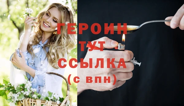 скорость mdpv Белокуриха