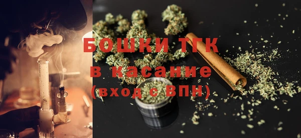 мефедрон мука Беломорск