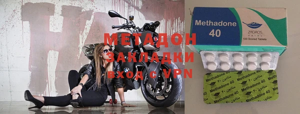 скорость mdpv Белокуриха