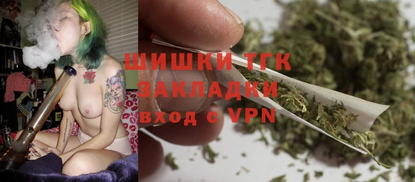 мефедрон мука Беломорск