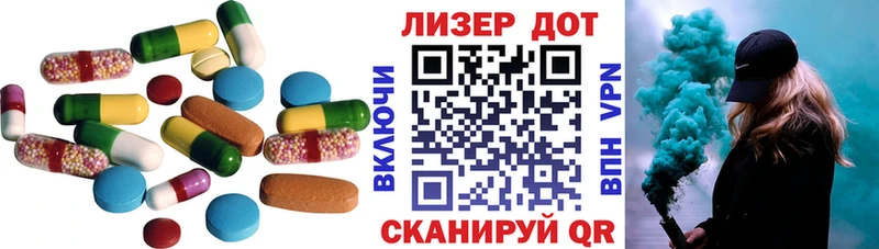 Лсд 25 экстази ecstasy  Купить где  Горно-Алтайск 