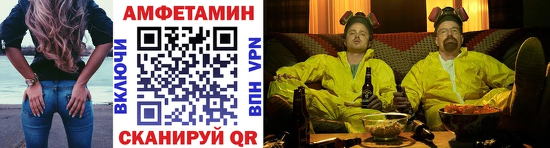 Первитин витя  Купить  Горно-Алтайск 