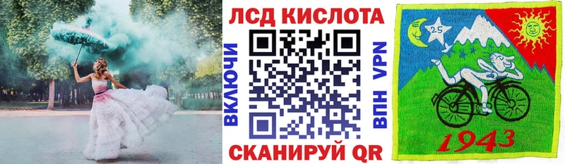 Купить где  Горно-Алтайск  Марки N-bome 1,5мг 