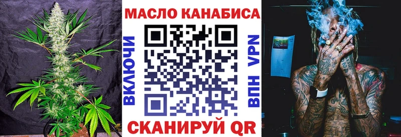 Дистиллят ТГК гашишное масло  Купить где  Горно-Алтайск 